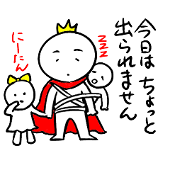 マシュマロ王子の言い訳スタンプ