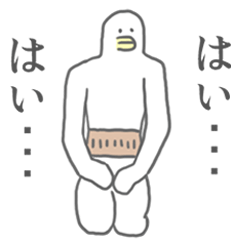 へんないきもの！日本語版4やで！