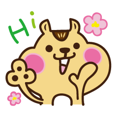 ほっぺの可愛いりすの日常スタンプ