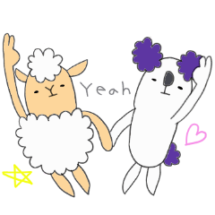 ひつじ と コアラ