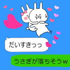 ♡ めっちゃ使えるうさぎの吹き出し♡