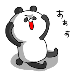 リアクションぱんだ