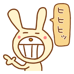 うさぎが吹き出しで一言