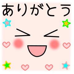 基本的なスタンプ（顔文字風）1602B