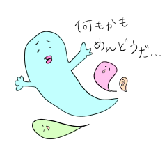 よく分からないスタンプ