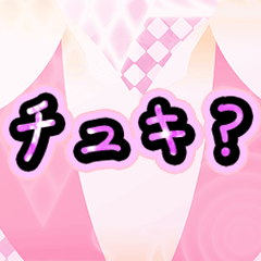 メンヘラボイス スーツ