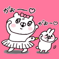 会話にクマを添えましょう【番外編３】