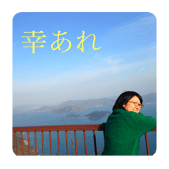 幸あれ　ver七美プラスα