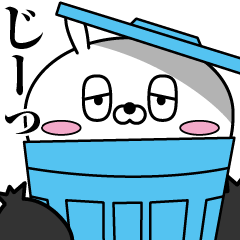 とりあえずウサギで返信（仮）2