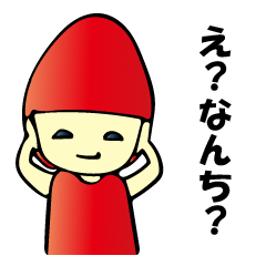 ちょびっとふざけた北九州弁