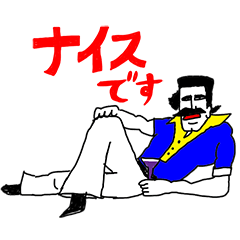 送っていい友！THE MOVE