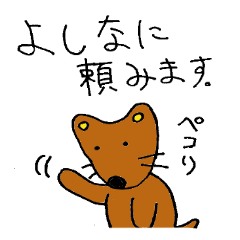 適当に生きているコロ。