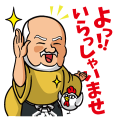 すうさんgood luckスタンプ