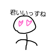 よく使うスタンプ手抜きまん2だよ