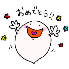 毎日使える★ぷくぷくたろう