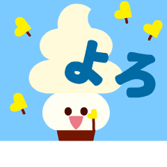 動く！　フランクなデカ文字　くるぴょ～ん