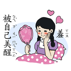 elementary school story