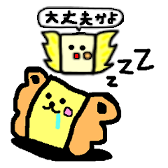 かっこいいコウモリとやさしいチョウ