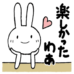 大分弁お決まり挨拶文ちびた