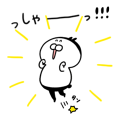 我が名はしろ丸。その5