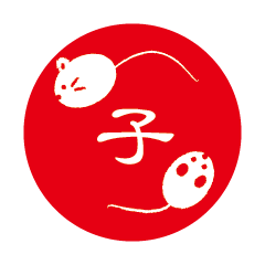 子印シンプル