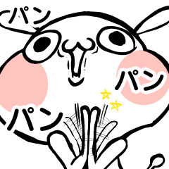 もちっと腹立つスタンプ3