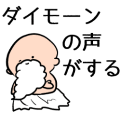 僕の哲学者 ふたりめ