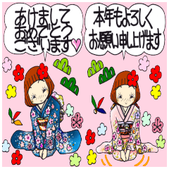 ひま子ちゃん265年末年始BIGスタンプ2