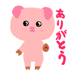 娘スタンプ第3弾♡ピンクのこぶた