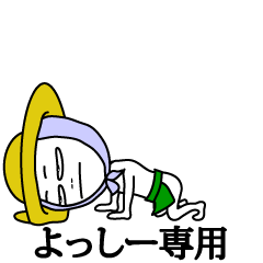 ふんどしマン【よっしー専用】