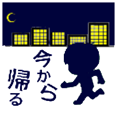 彼女、嫁、そして時々オカンへ。