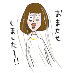 あおってくる店員さん