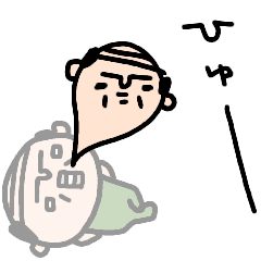 動く！！「おやじ」スタンプ