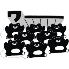 ちっちゃいくまのまーくん　17