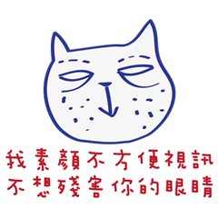 奇妙な猫闊歩闊歩対話