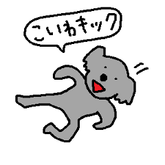 こいわがおくるスタンプ