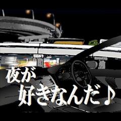 金曜日のハイウェイ