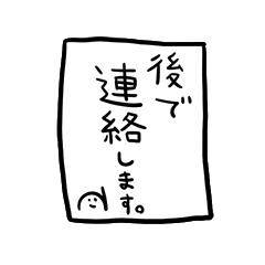 豆みたいなヤツの手紙