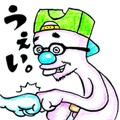 スケボおじさん