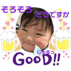 そうちゃんの一言２