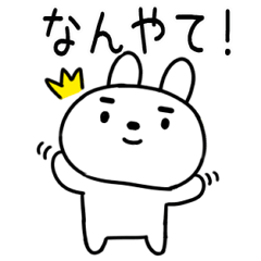 関西弁ウサギくん６２