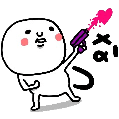 大切な毎日に、夏に使えるスタンプ