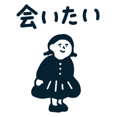 結局これが１番使うスタンプ-休日編-