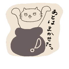 白目ねこの日常２