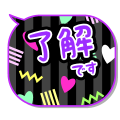 80年代風POPなふきだし2日常会話