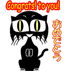 動く黒猫のダブ君 2