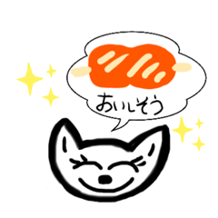 さくらくらのスタンプ