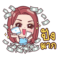 Trader beautiful online