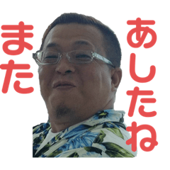 みんなの親分（非公式）