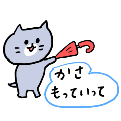 梅雨どきの灰色キャット（灰色キャット11）